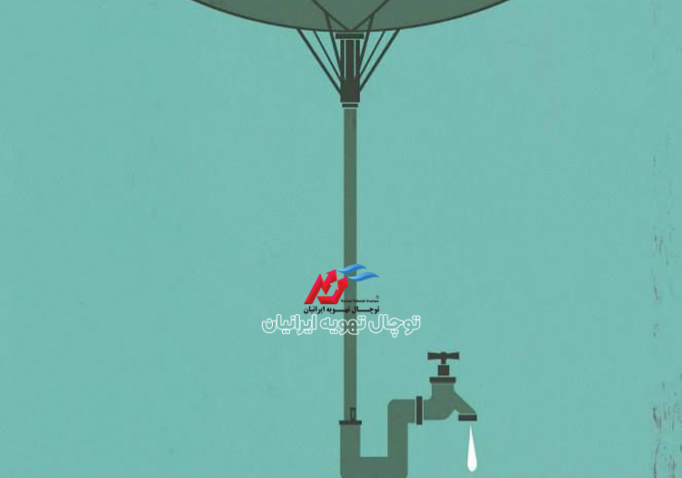 روش‌های کاهش مصرف آب در برج‌های خنک کننده